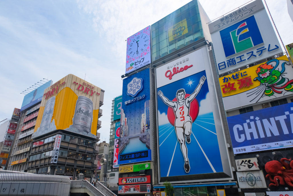 大阪でファクタリングの即日資金化するならどこがおすすめ？