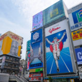大阪でファクタリングの即日資金化するならどこがおすすめ？